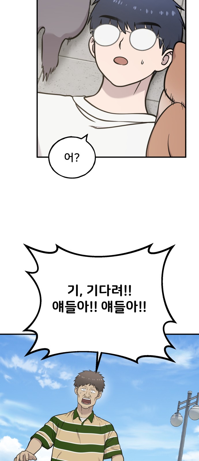 14 페이지