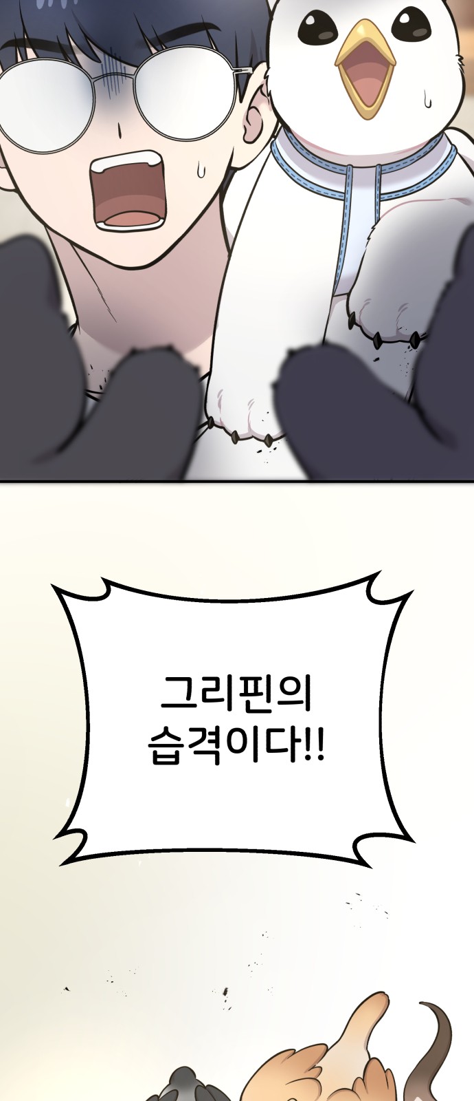 4 페이지