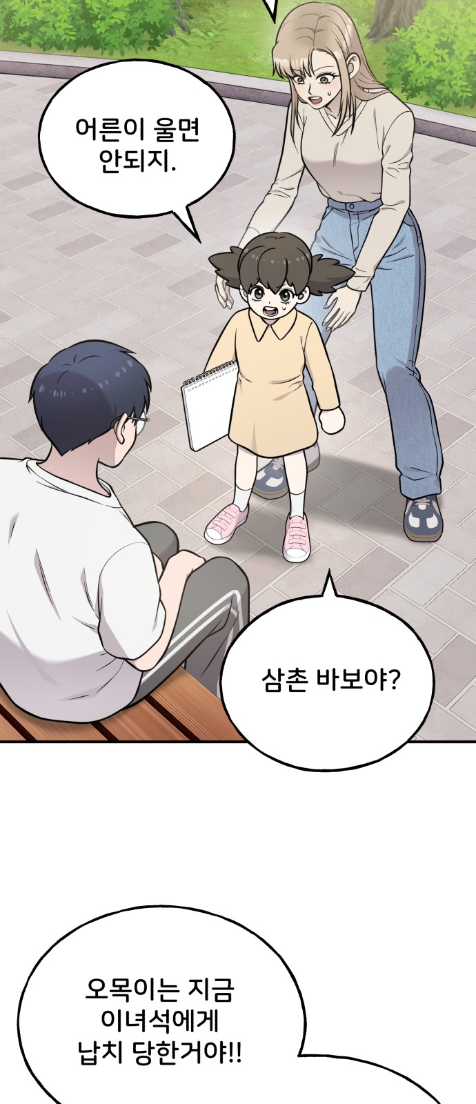 48 페이지