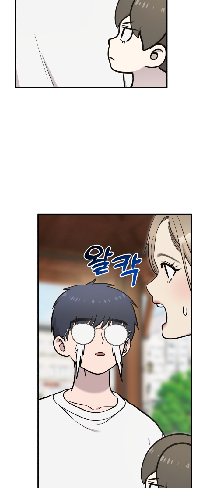 52 페이지