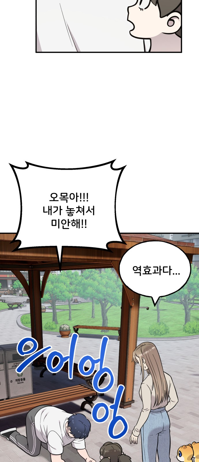 53 페이지
