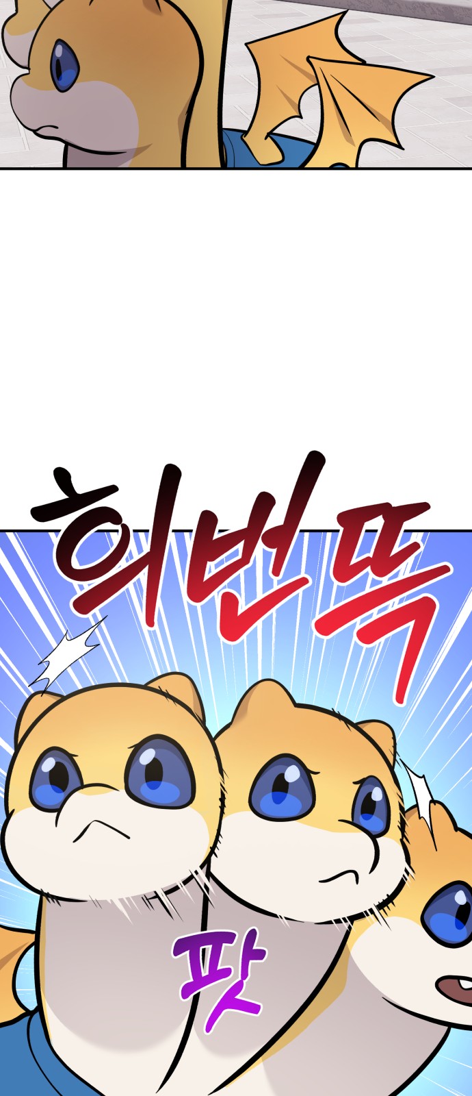 55 페이지