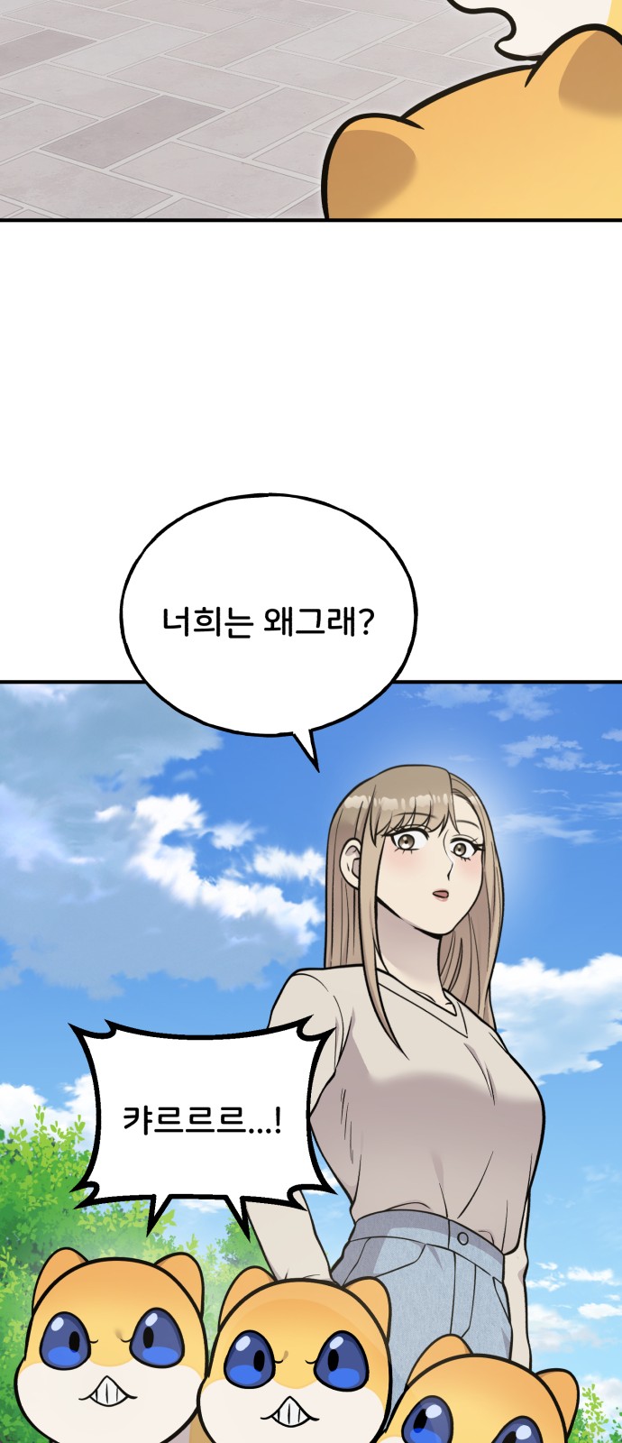 57 페이지