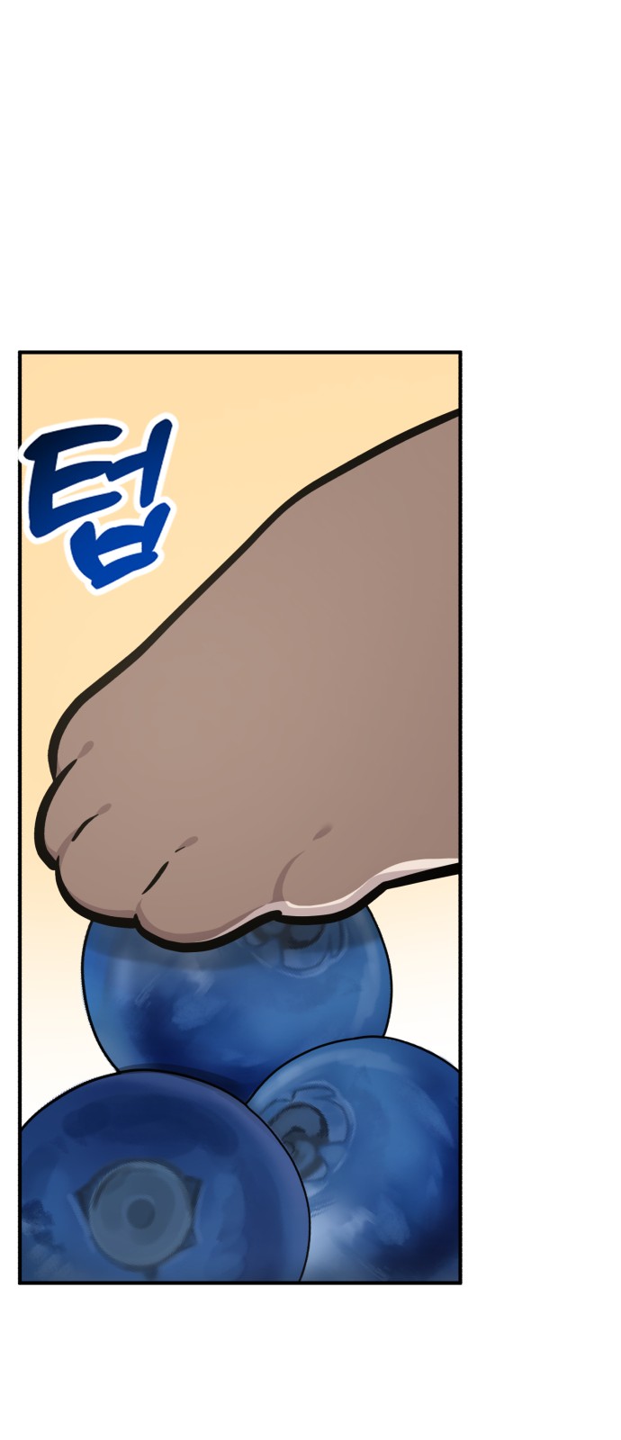 59 페이지