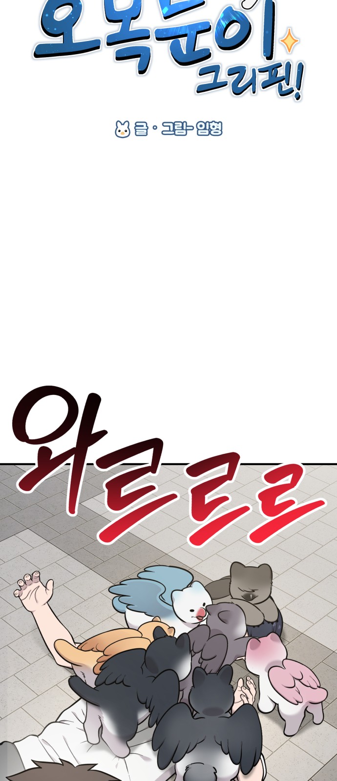 6 페이지
