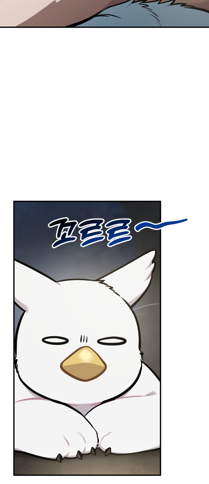 64 페이지