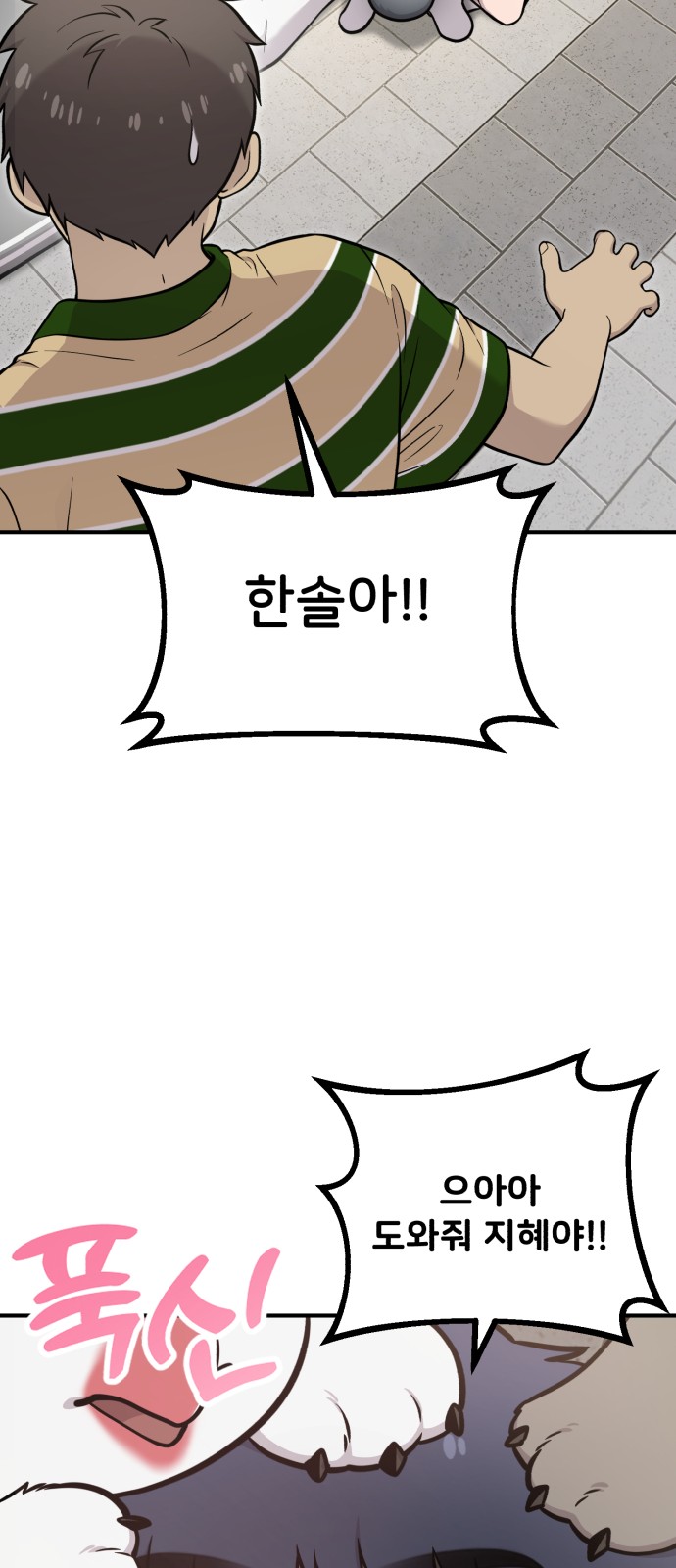 7 페이지