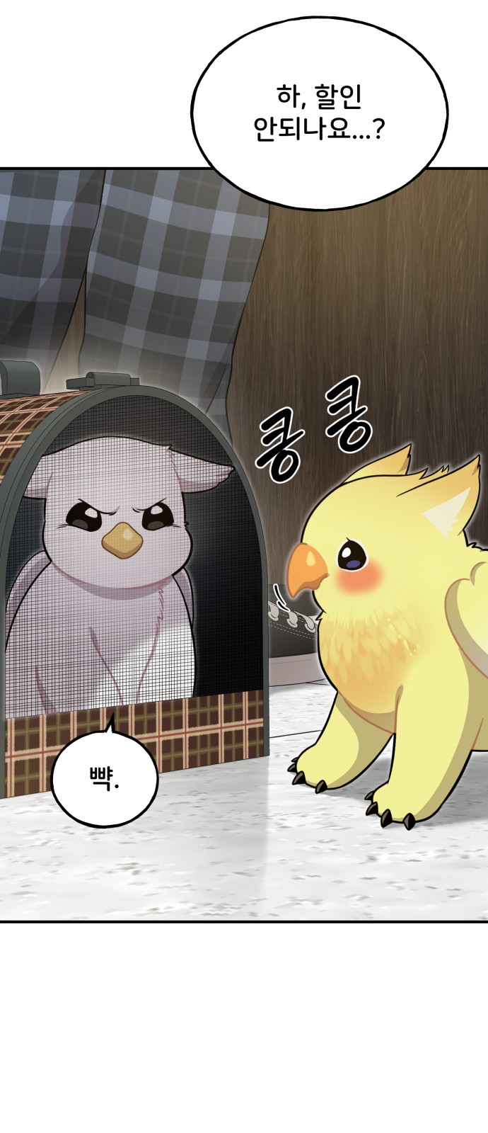 22 페이지