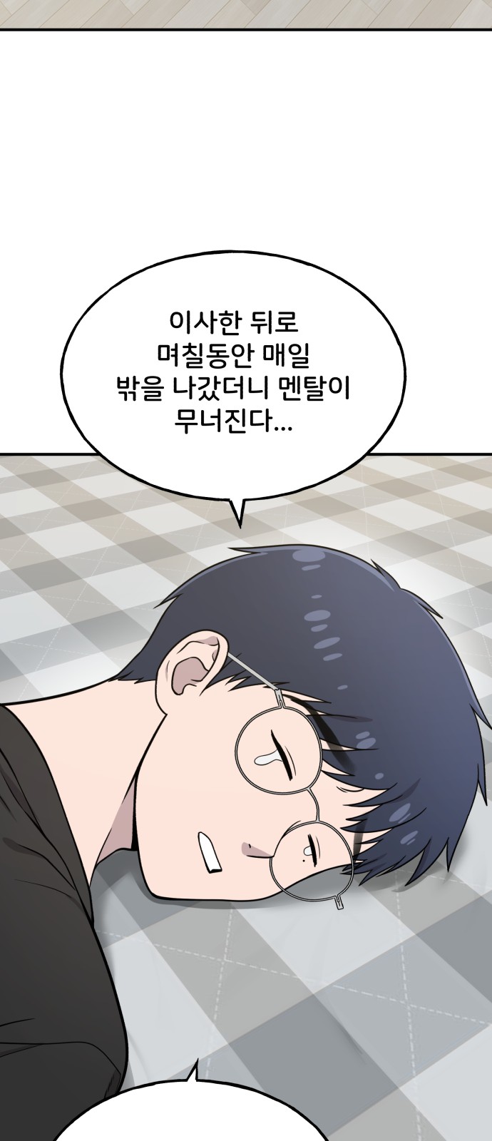 26 페이지