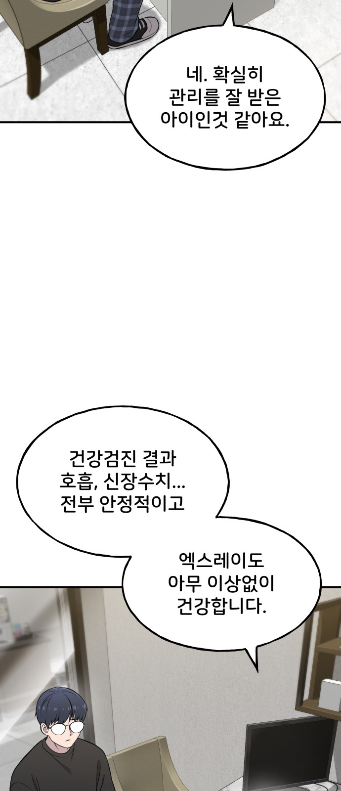 3 페이지