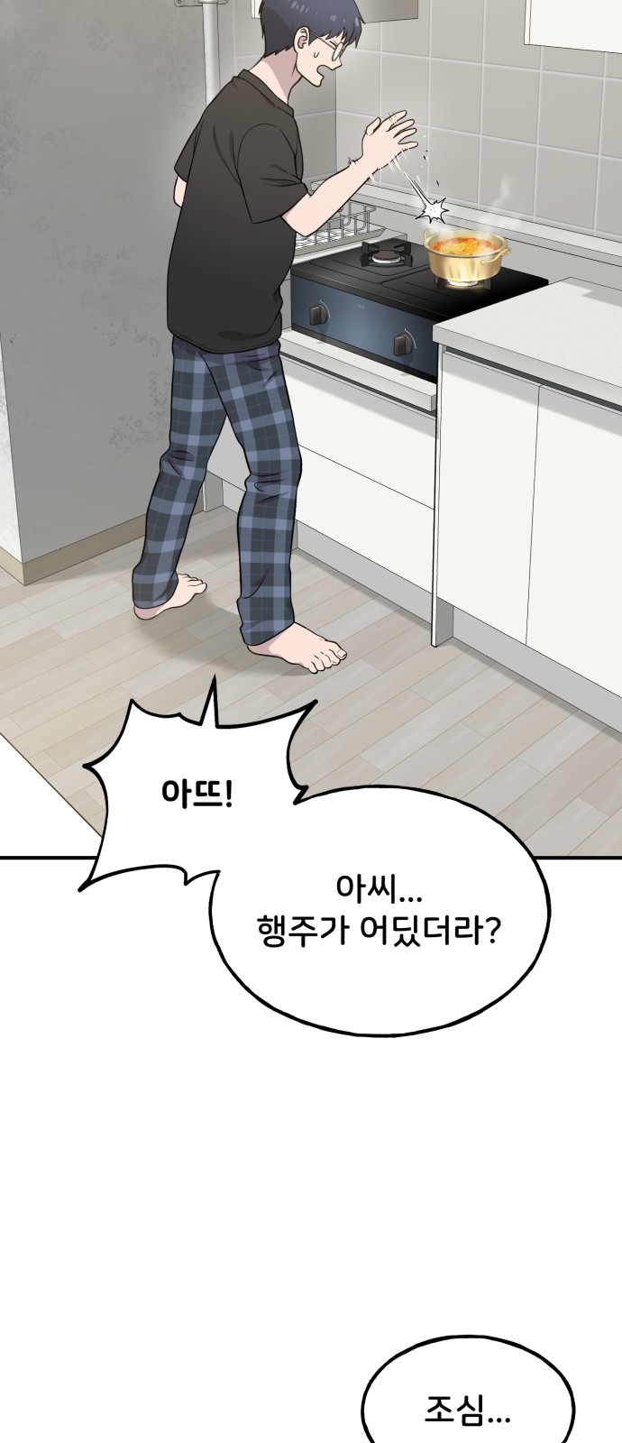31 페이지