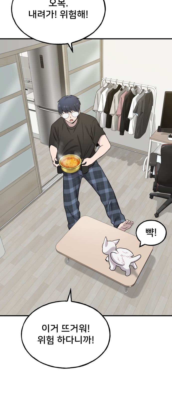 34 페이지