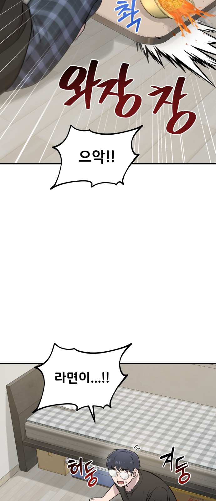 51 페이지