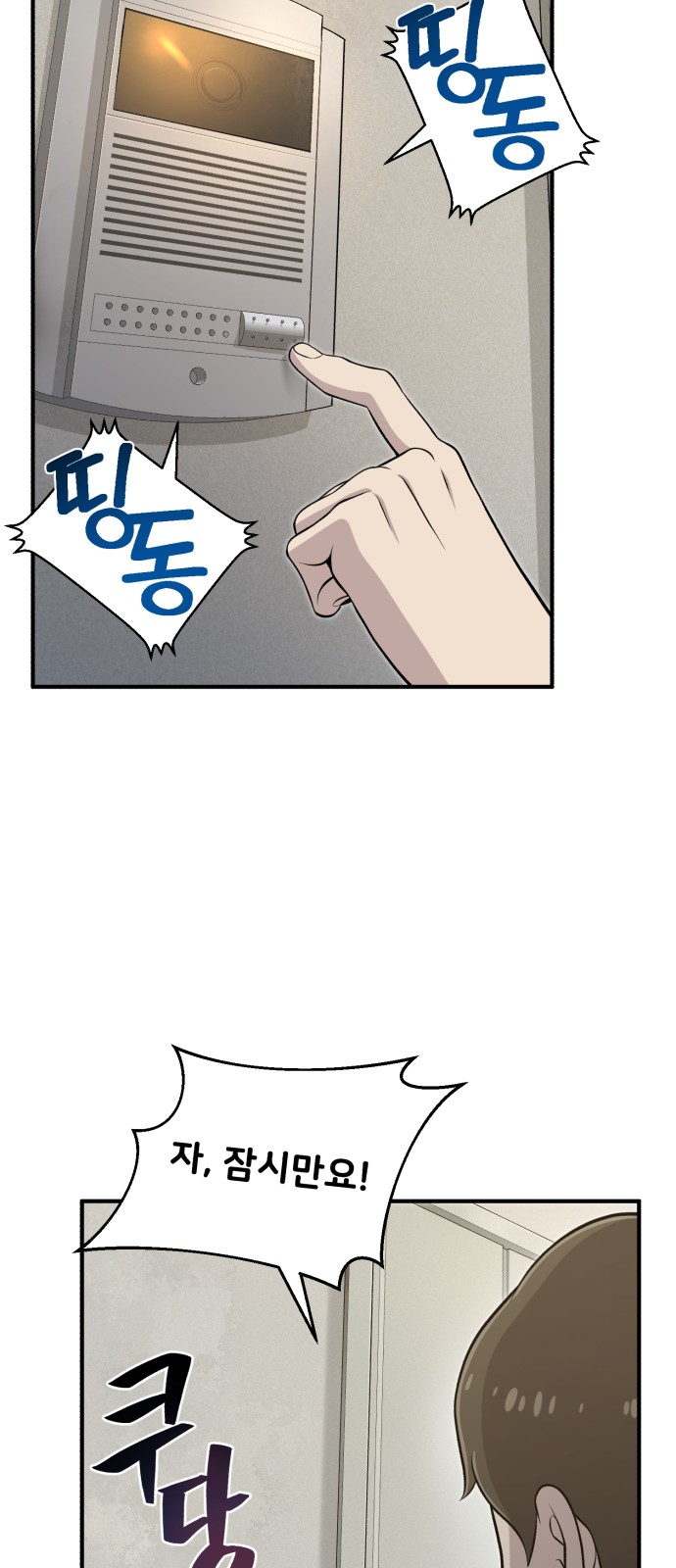 67 페이지
