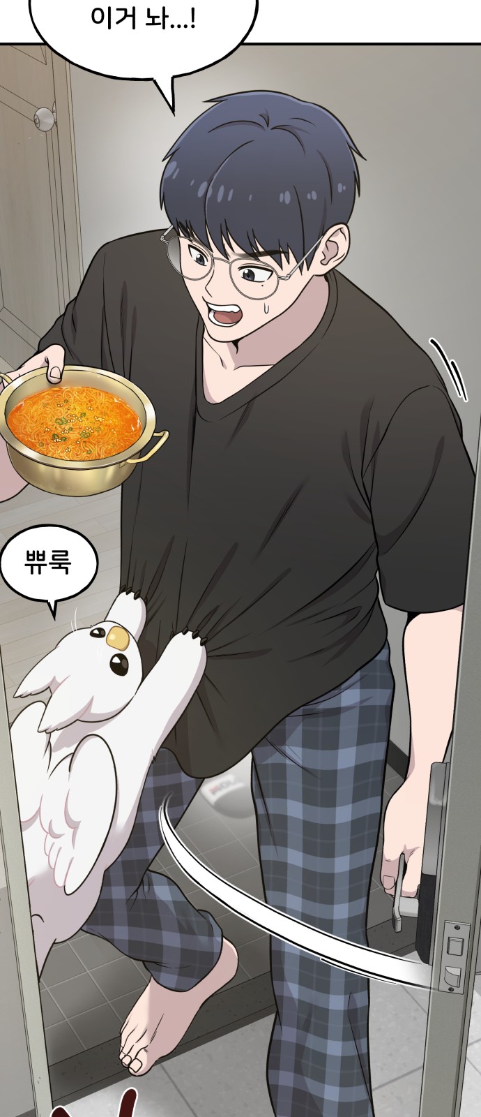 69 페이지