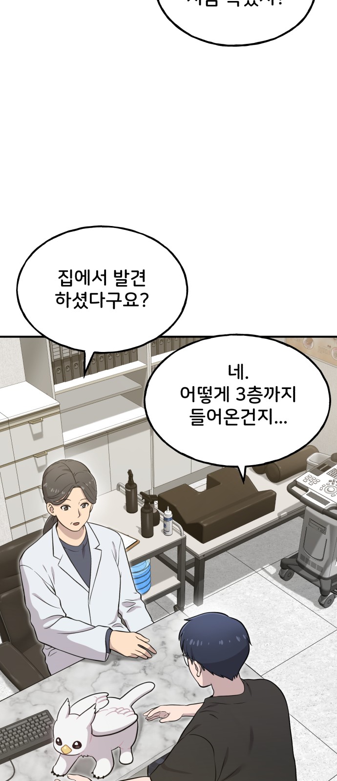 7 페이지