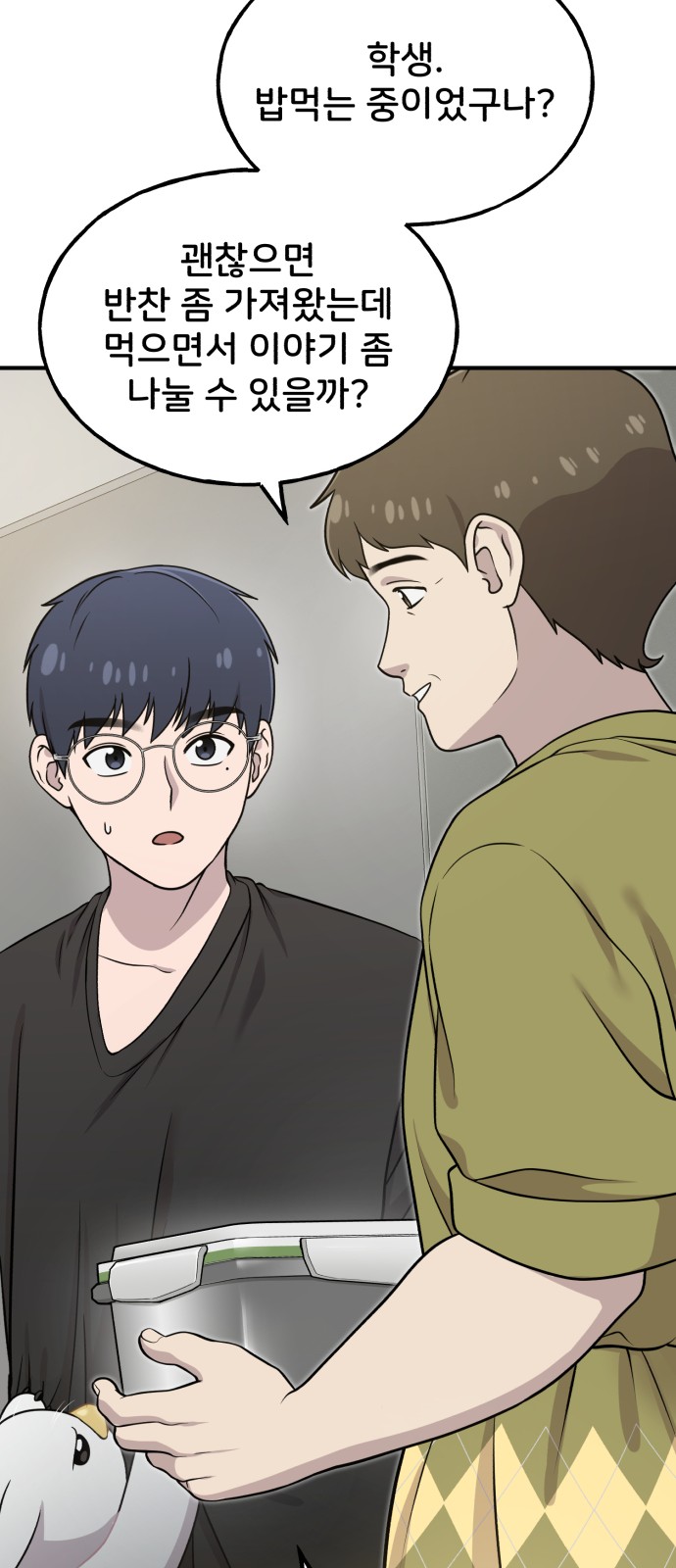 72 페이지