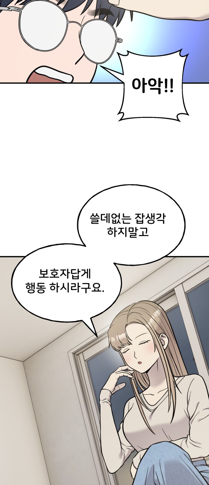 21 페이지