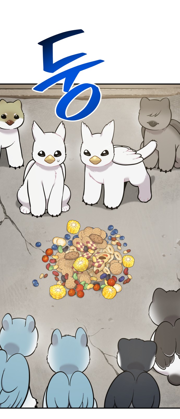 29 페이지