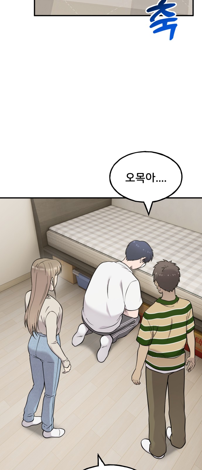 3 페이지
