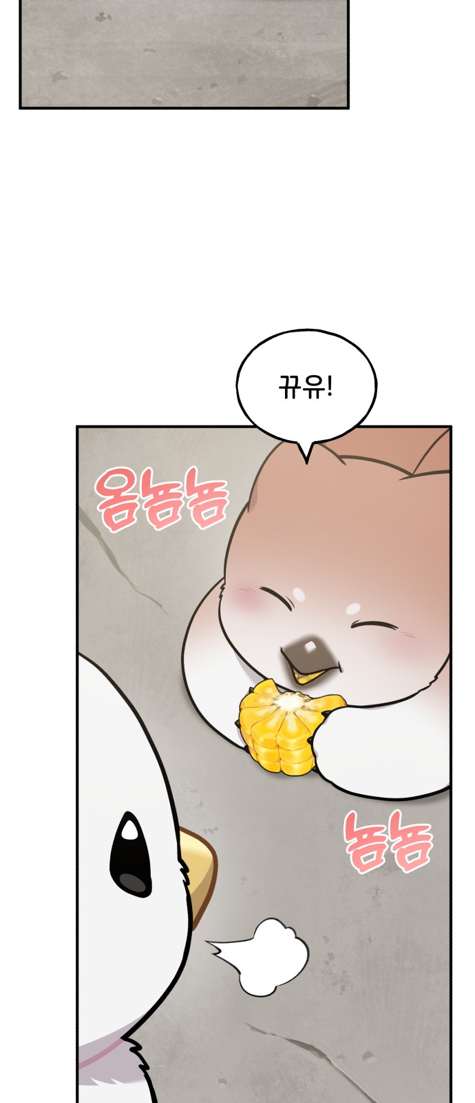 35 페이지