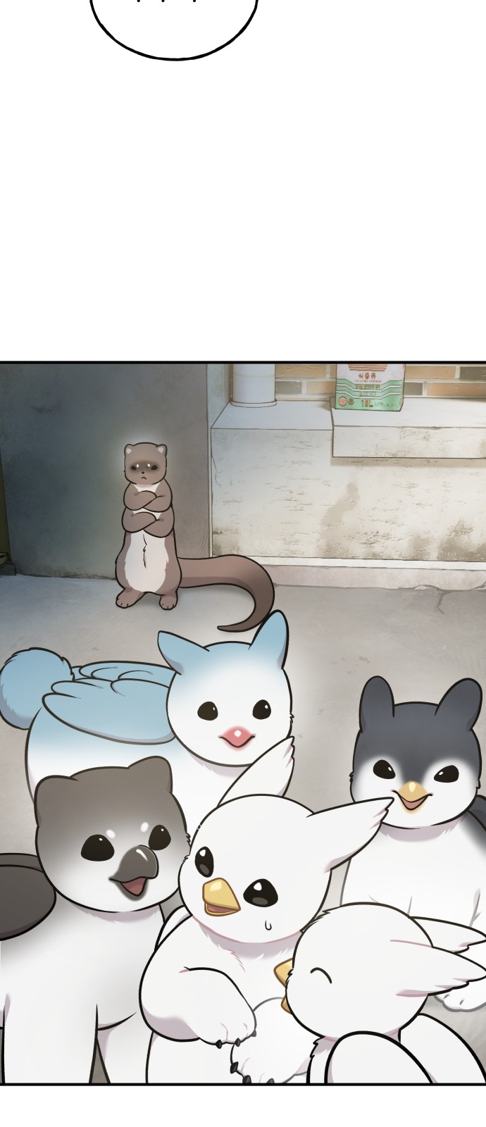 38 페이지