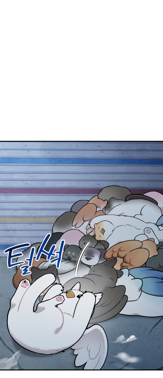 47 페이지
