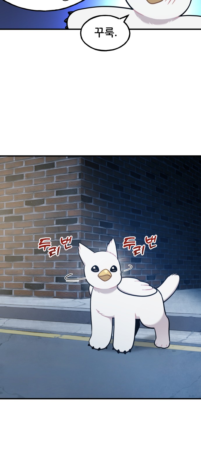 59 페이지