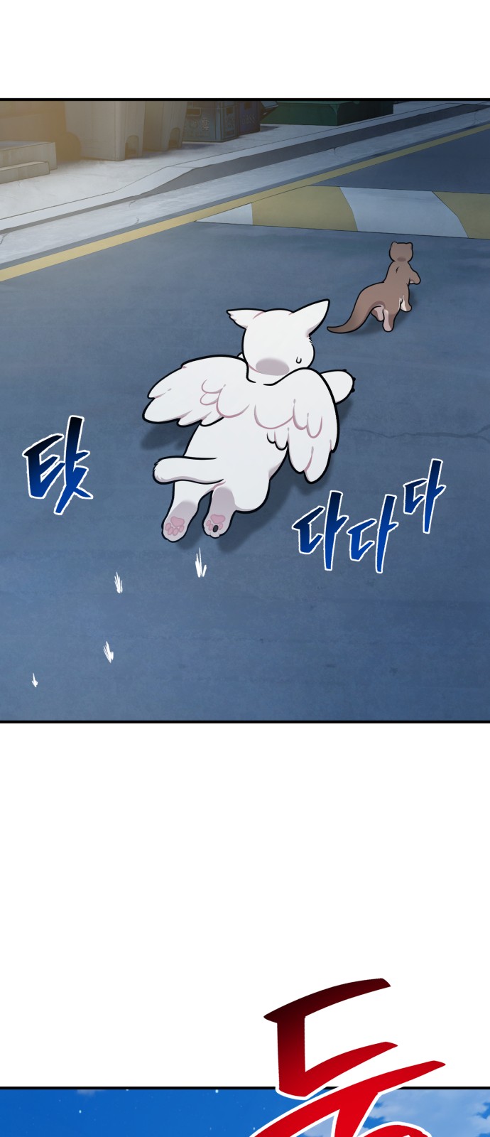 67 페이지