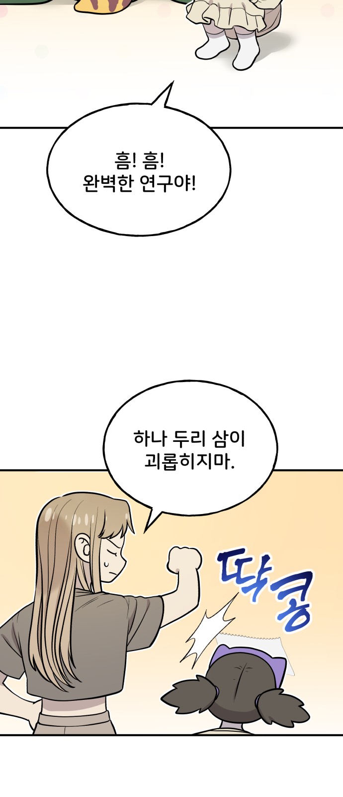 84 페이지