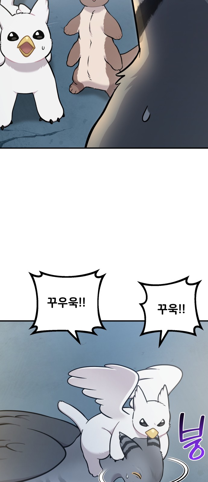 19 페이지