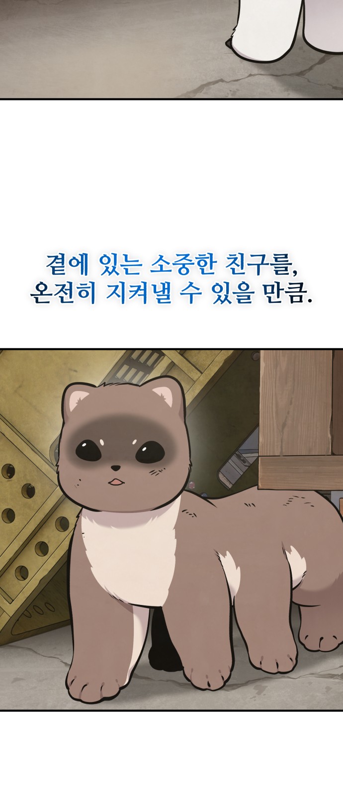 41 페이지