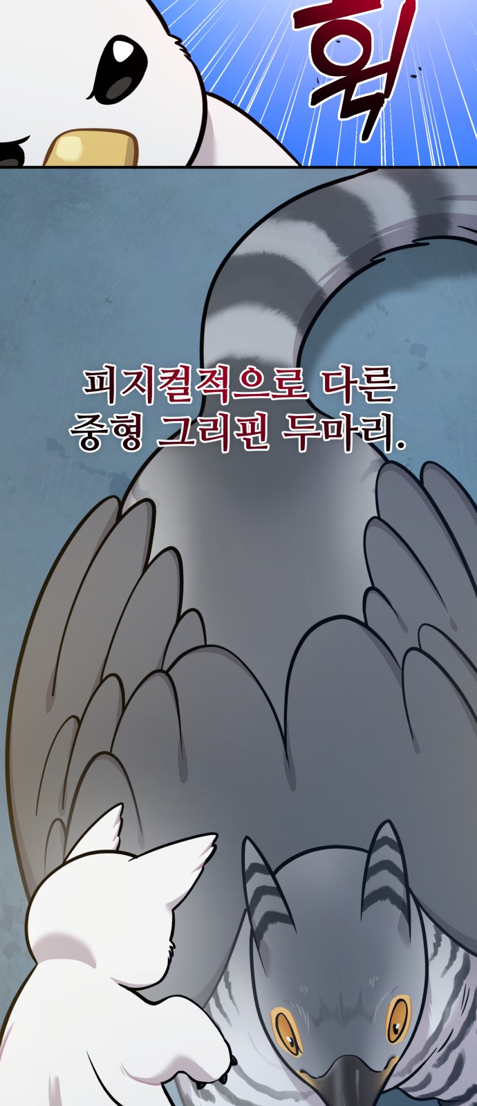 44 페이지