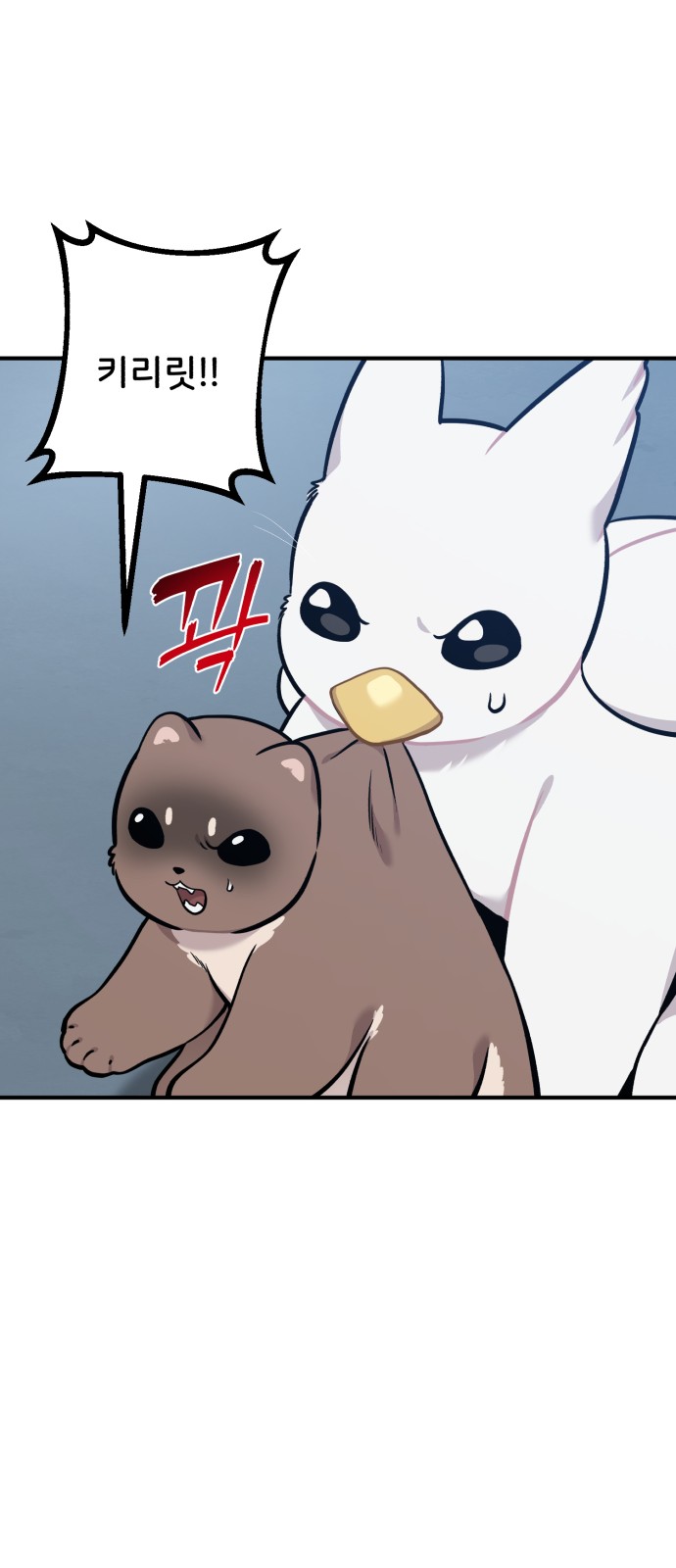 55 페이지