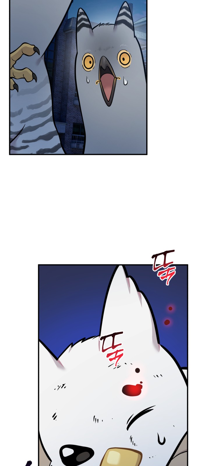 66 페이지
