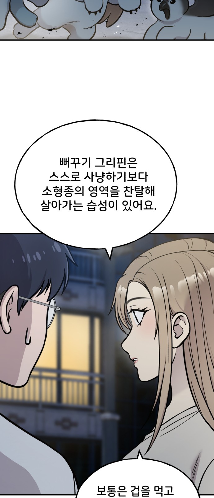 12 페이지
