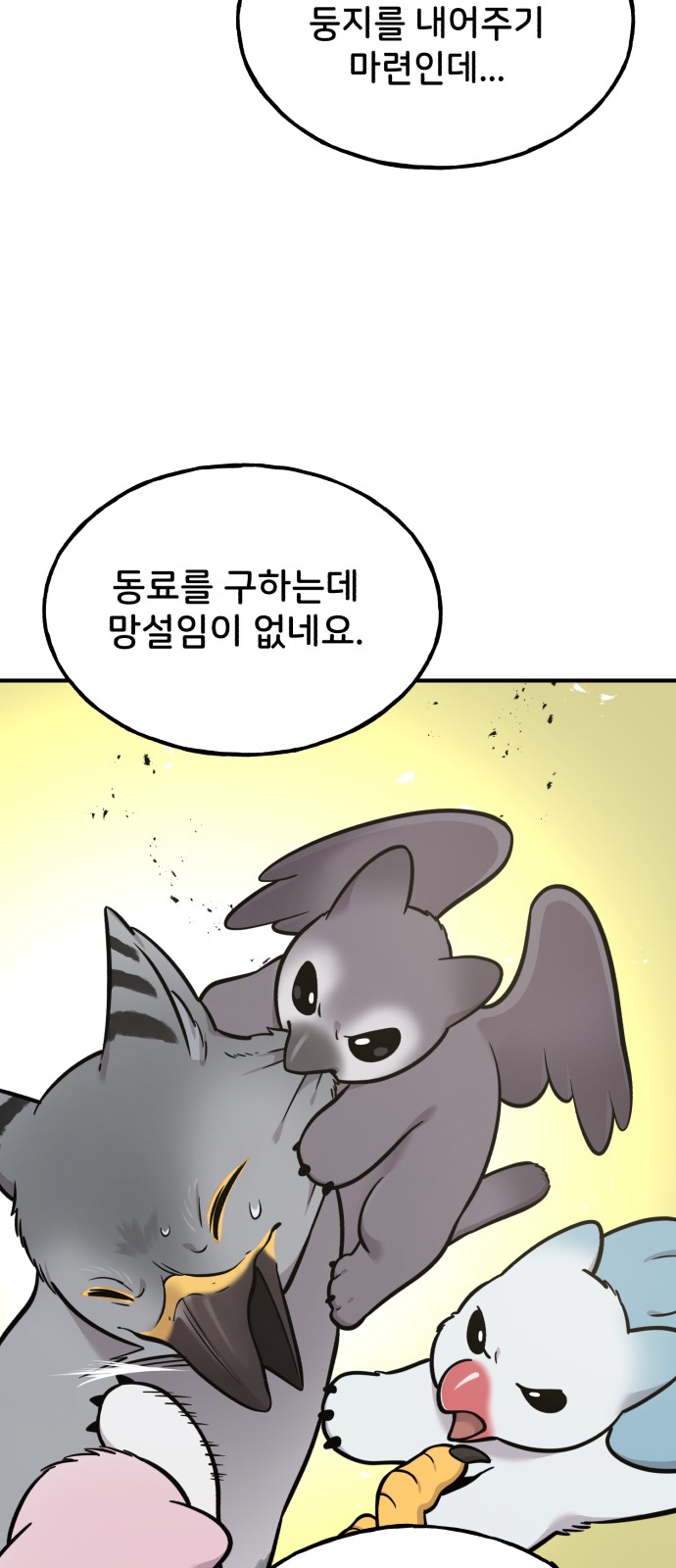 13 페이지