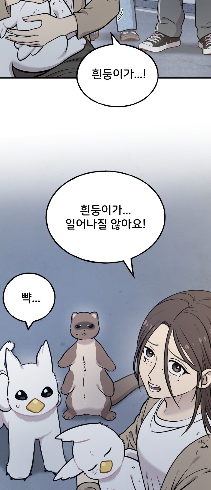 18 페이지