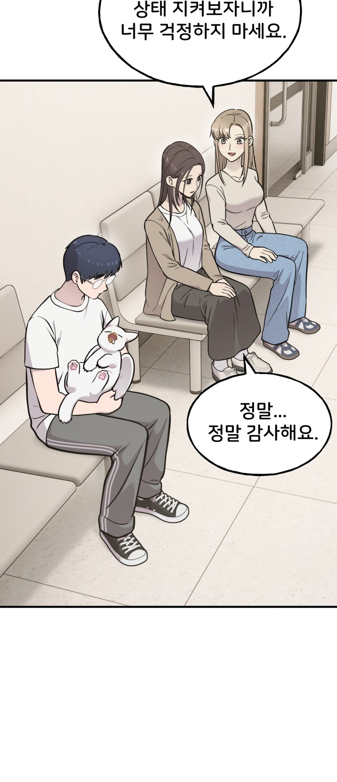 23 페이지