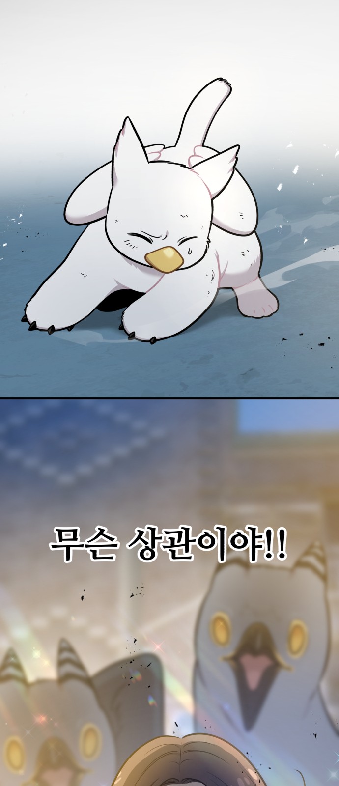 36 페이지