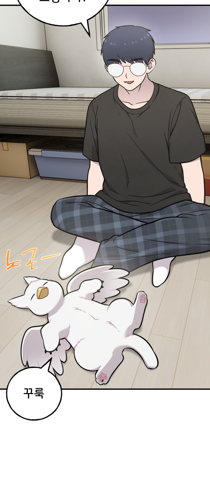 52 페이지