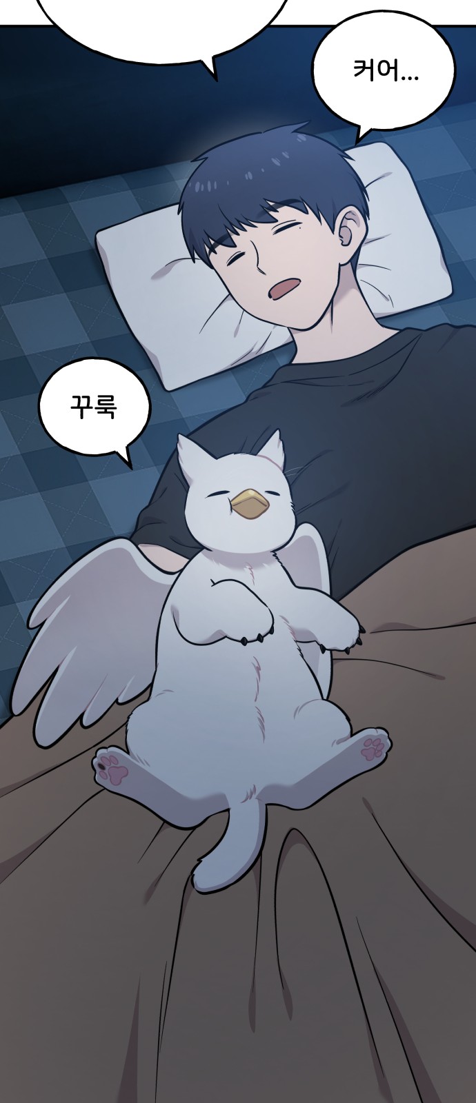 55 페이지