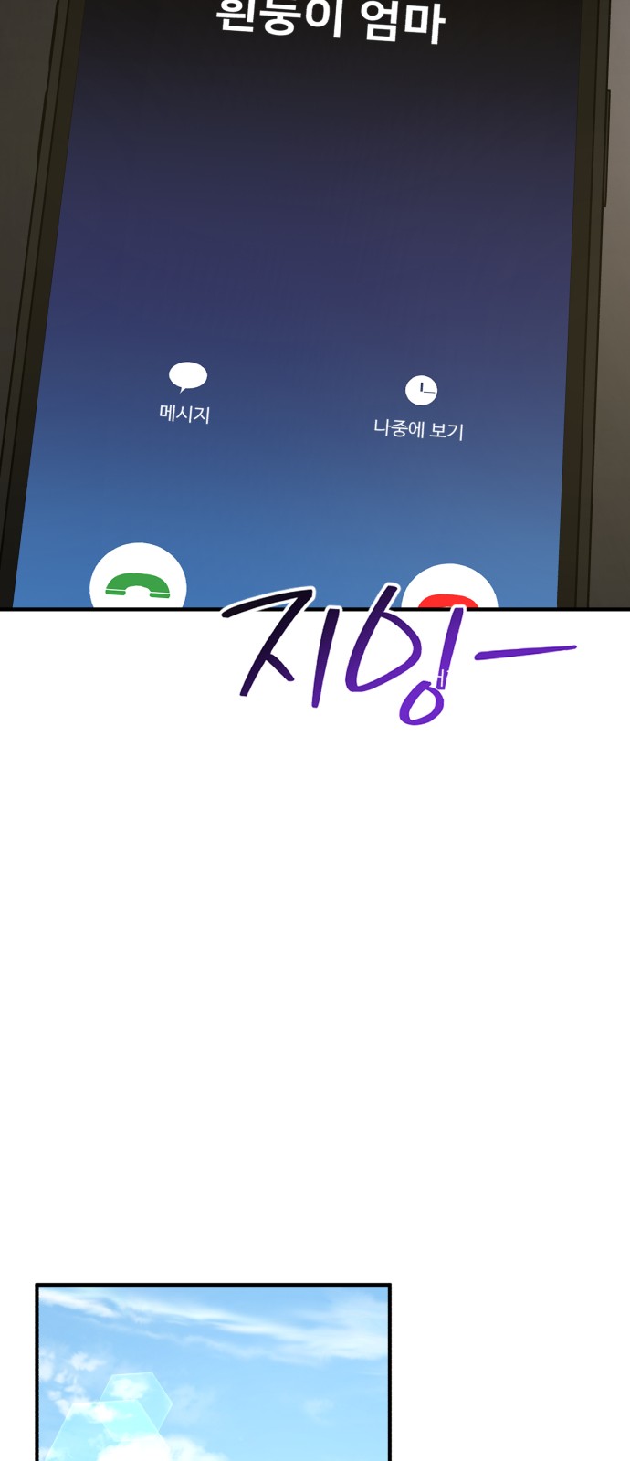 58 페이지