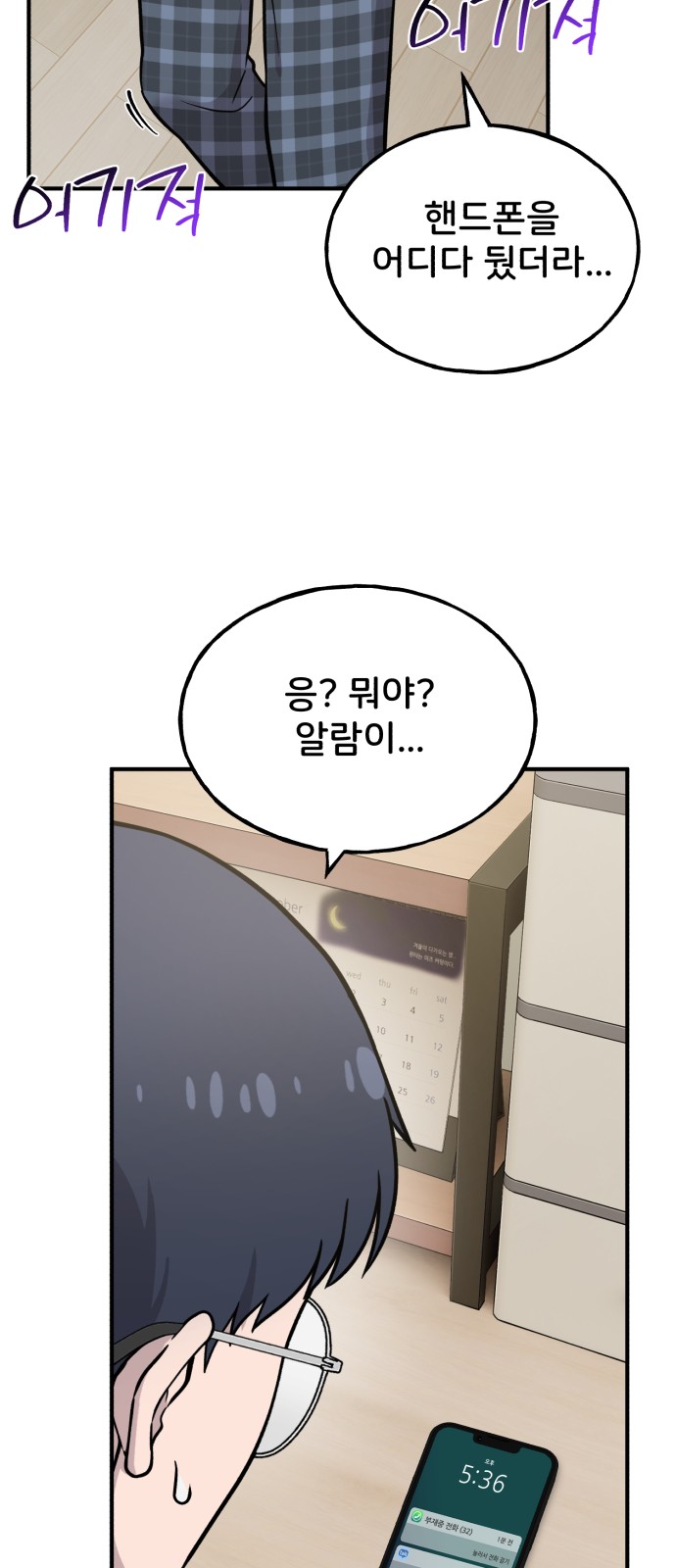 64 페이지