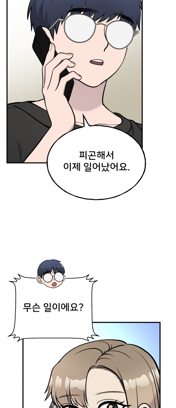 67 페이지