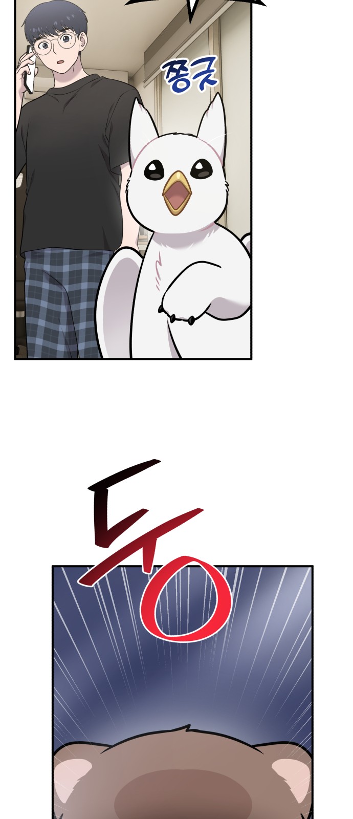 72 페이지