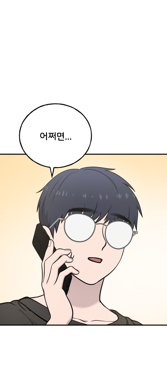 75 페이지