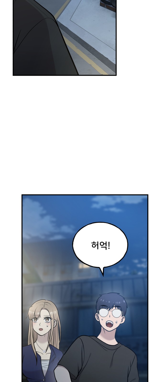 24 페이지