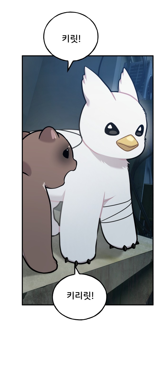 34 페이지