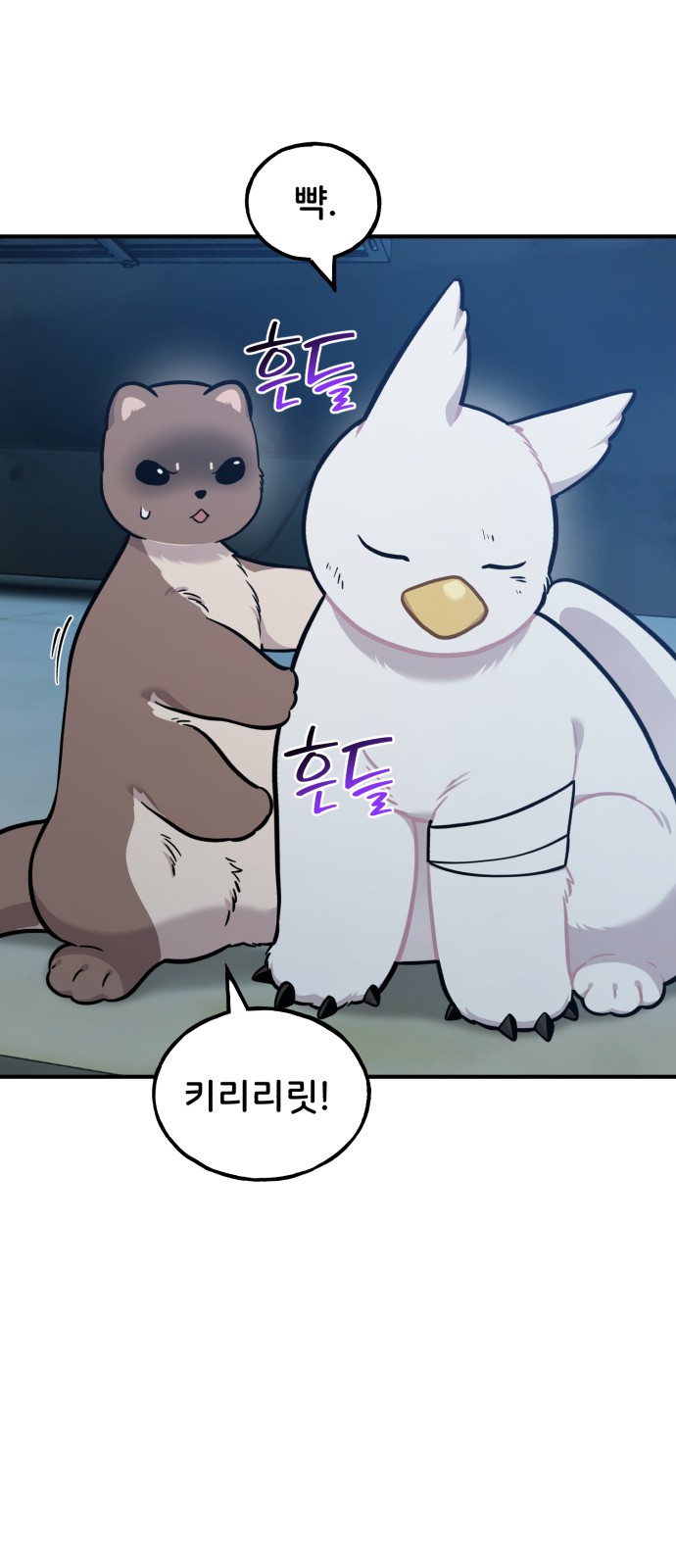 35 페이지